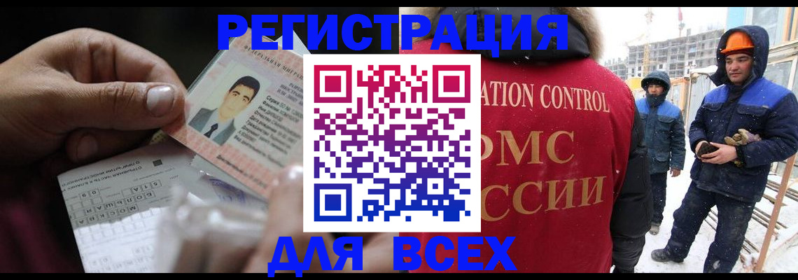 прописка для военкомата в Ненецком АО