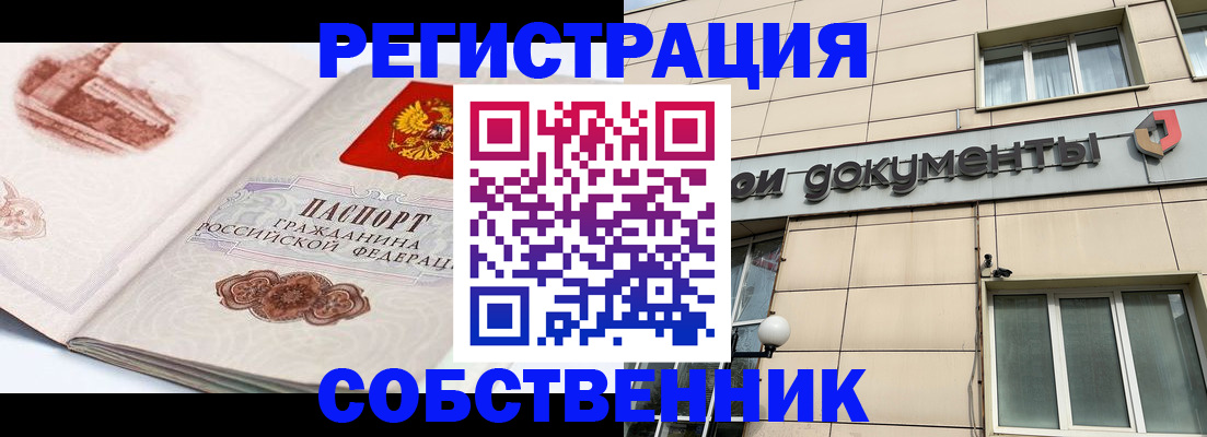 временная регистрация гарантия в Ненецком АО