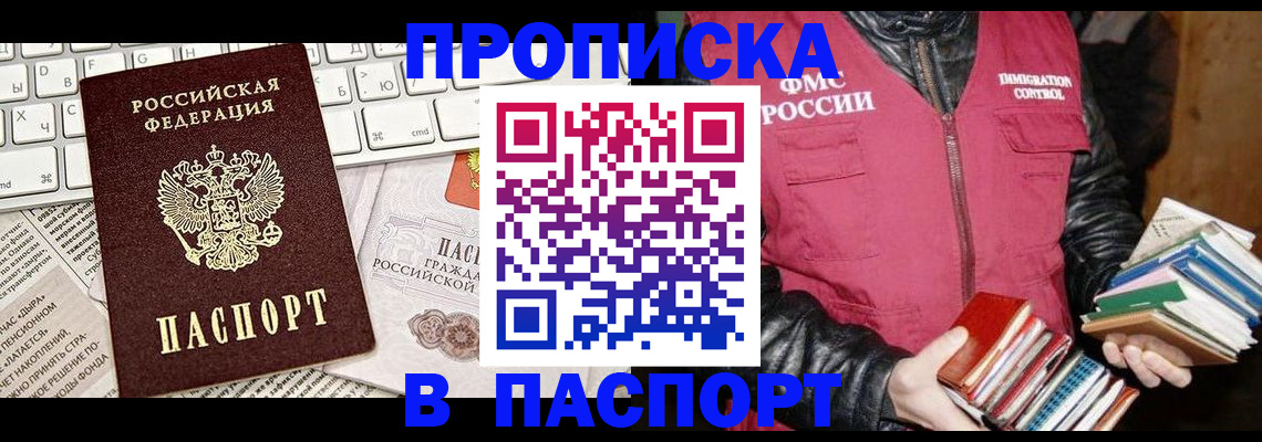 временная регистрация госуслуги в Ненецком АО