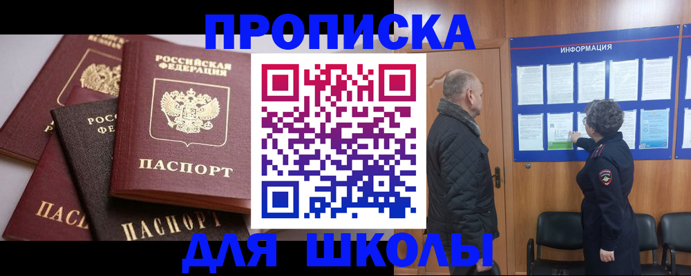 временная регистрация в квартире в Ненецком АО