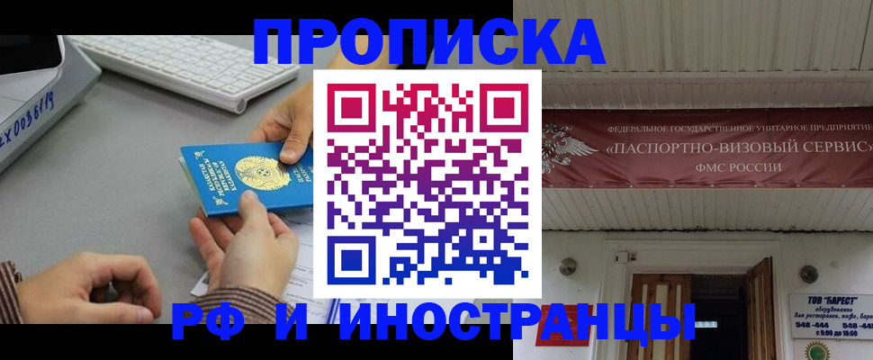 регистрация для дет. сада в Ненецком АО