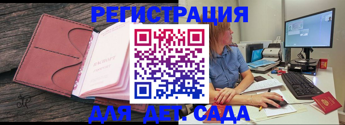 временная регистрация законно в Ненецком АО