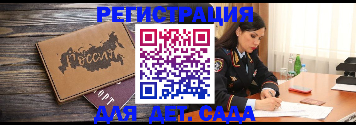 прописка гарантия в Ненецком АО